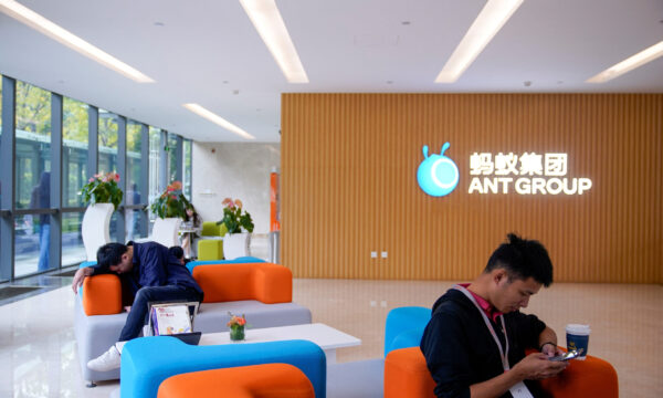 Ant Group weighs stake sale of Hong Kong virtual banking unit