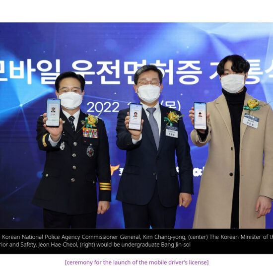 Digital ID Program in Korea Has Still a Long Way to Go