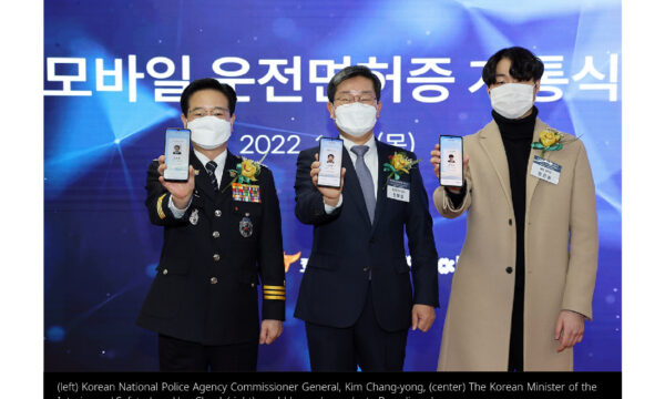 Digital ID Program in Korea Has Still a Long Way to Go