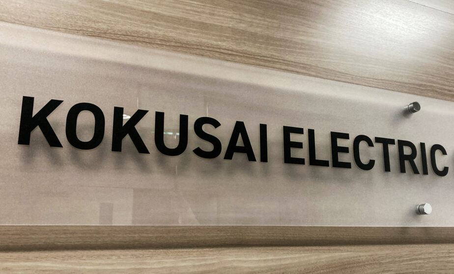 Japan chip tool firm Kokusai Electric launches $750 million IPO