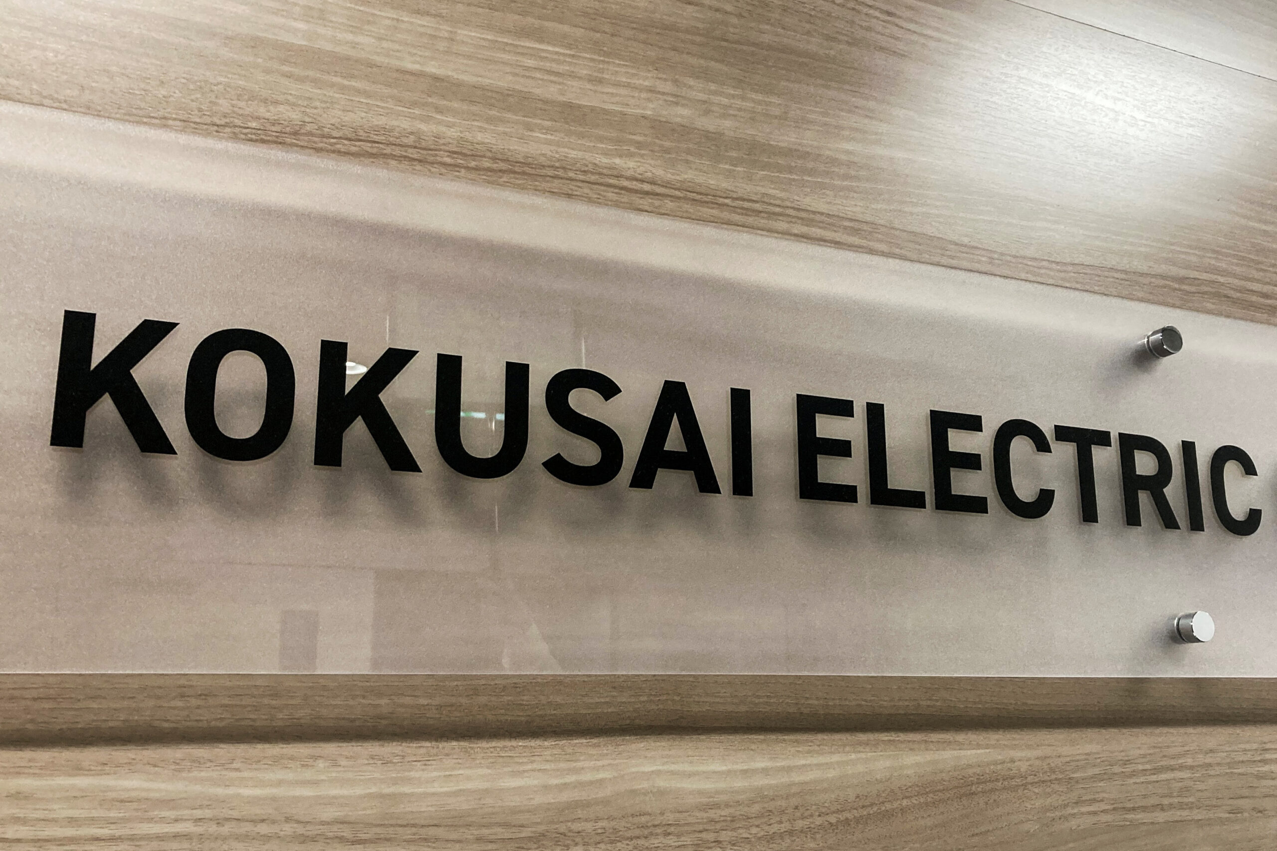 Japan chip tool firm Kokusai Electric launches $750 million IPO