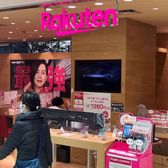 Rakuten's mobile misadventure: from ambitious plan to millstone