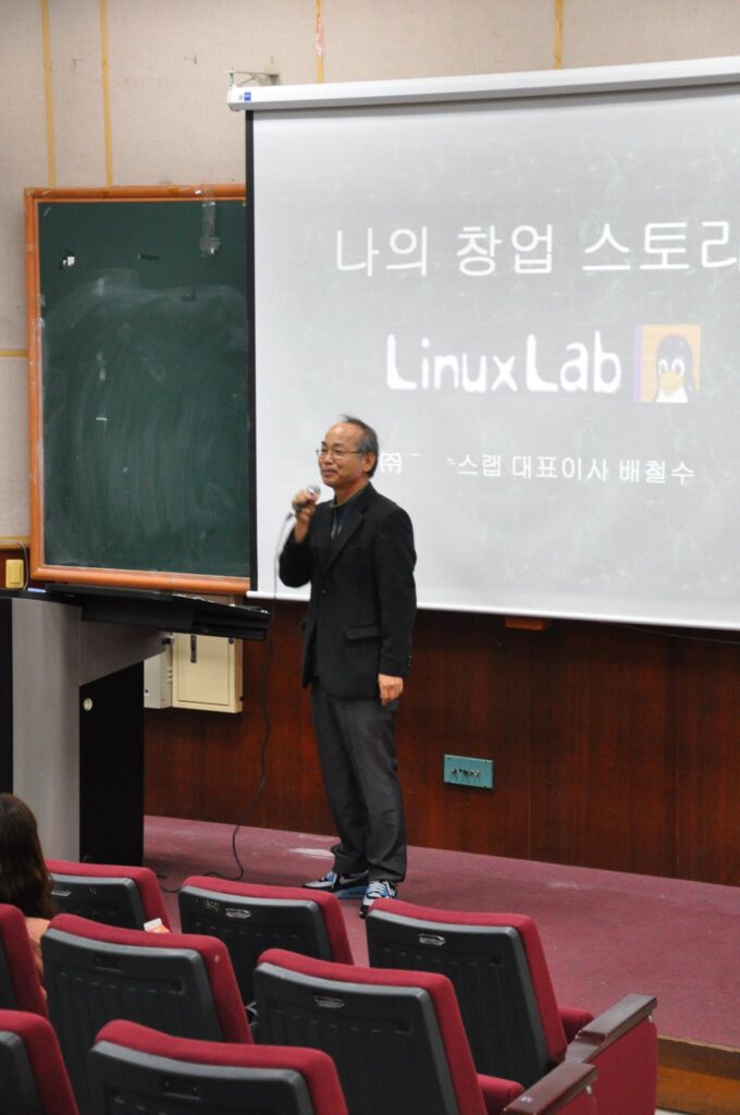  Bae does a presentation on his business story for students studying Business Management at Mokpo University in 2013, courtesy of LinuxLab