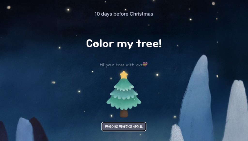 How to get into the Christmas mood in South Korea