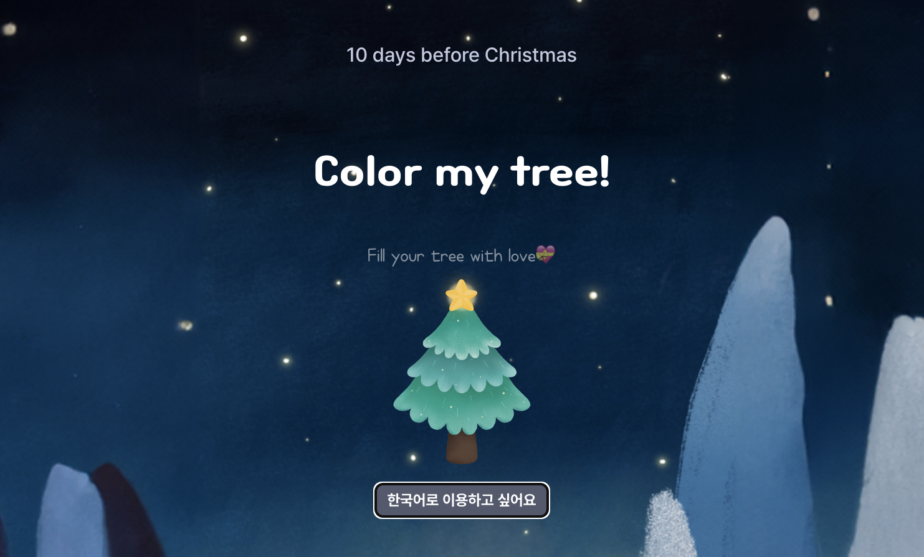 How to get into the Christmas mood in South Korea