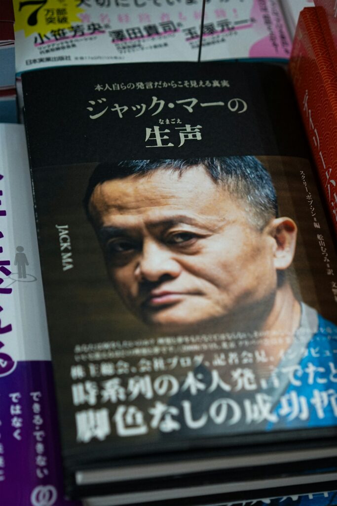 Jack Ma, the man who changed the future of the Chinese