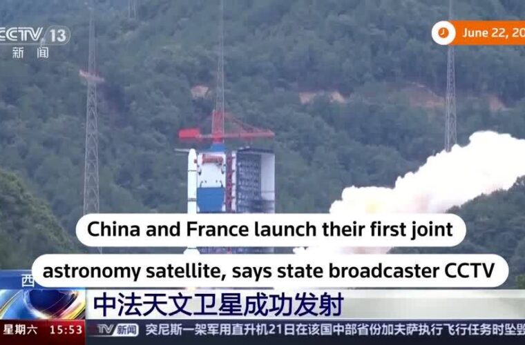 Sino-French satellite launched into orbit, China's CCTV says