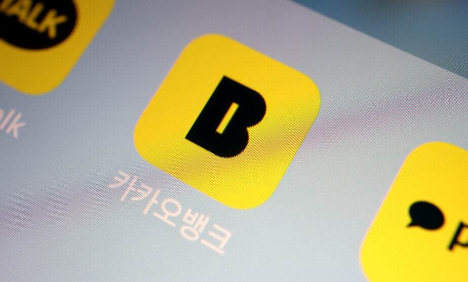 Founder of South Korea's Kakao arrested for suspected stock manipulation