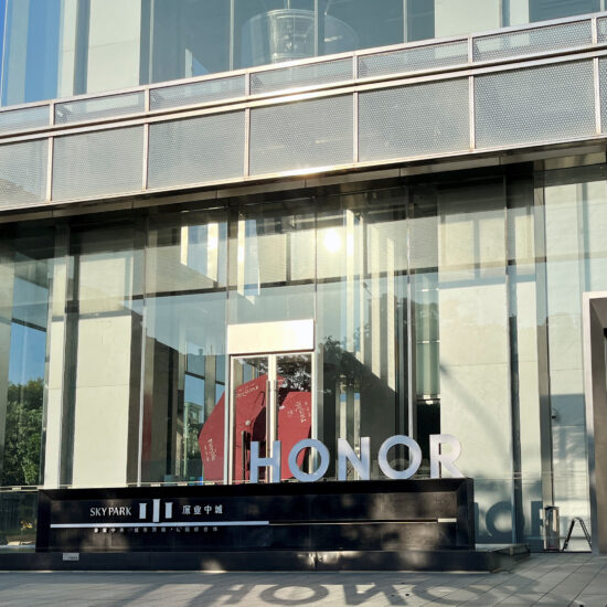 China's Honor gets "unusually" strong state backing as it readies IPO