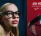 The future off smart glasses between AI and solutions for visual and hearing impairments