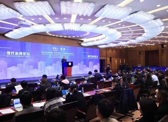 ​Forum explores global governance in the age of AI