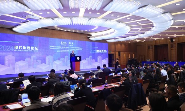 ​Forum explores global governance in the age of AI