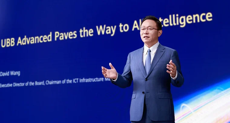 Huawei's David Wang: UBB advanced paves the way to All intelligence