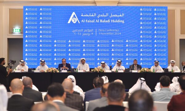 Launch of Al Faisal Al Baladi Holding