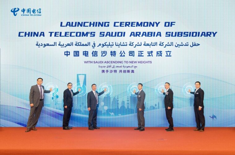 China Telecom Gulf officially launches in Saudi Arabia for business 