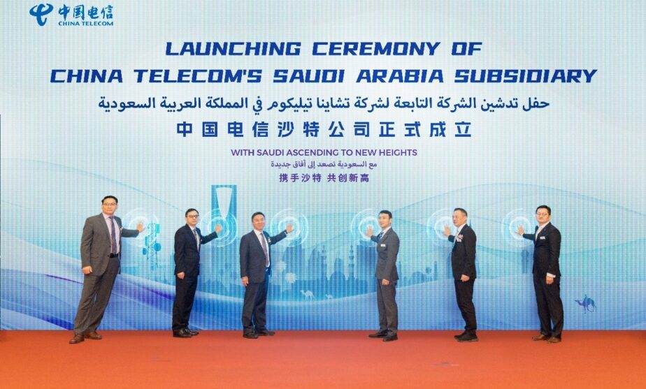 China Telecom Gulf officially launches in Saudi Arabia for business 