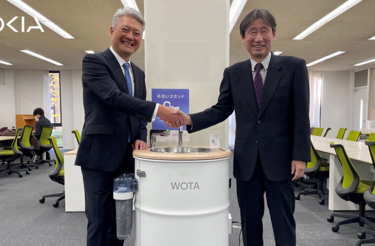 Nokia donates AI enabled water reuse system to Aoyama Gakuin University